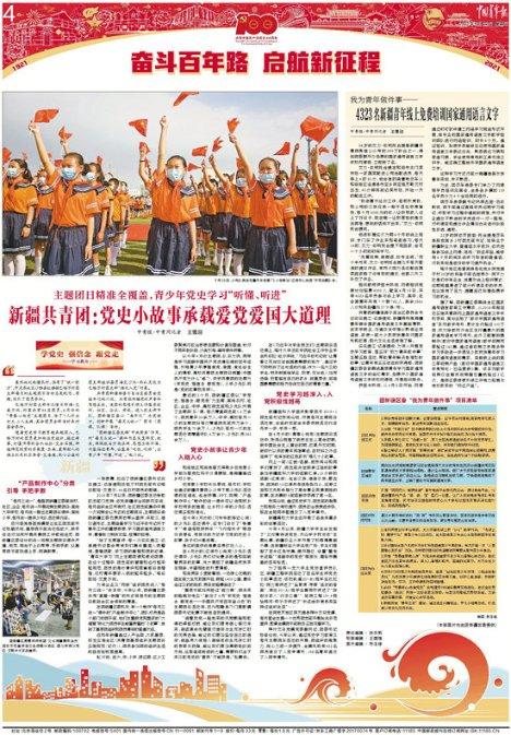 金域澜湾：贴车贴 ，百元油卡免费送